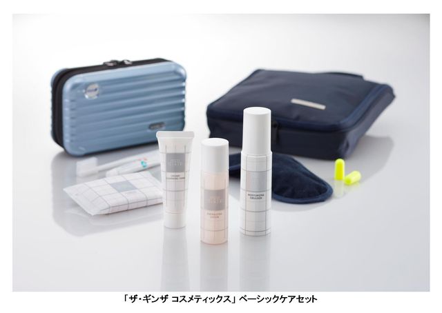 ANA、ファーストクラス機内・ラウンジのアメニティを一新 リモワ