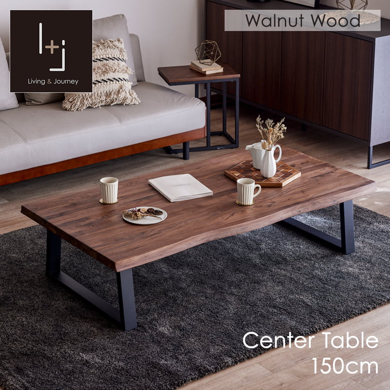 座卓 ローテーブル センターテーブル 150 ウォールナット ブラウン 黒