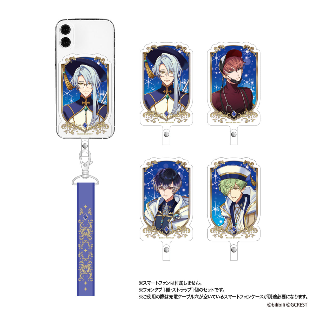 夢職人と忘れじの黒い妖精 フォンタブ＆ストラップセット マギア