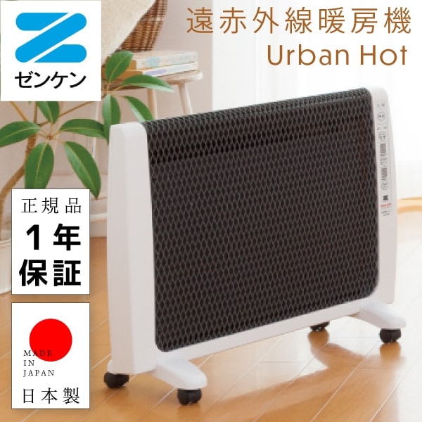 鴒 604030 お写真と同様の物にパネルヒーター設置箇所 鴒様専用 604030