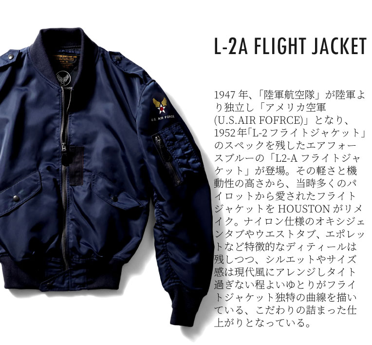 HOUSTON / ヒューストン 5L-2AX L-2A FLIGHT JACKET / L-2A フライト