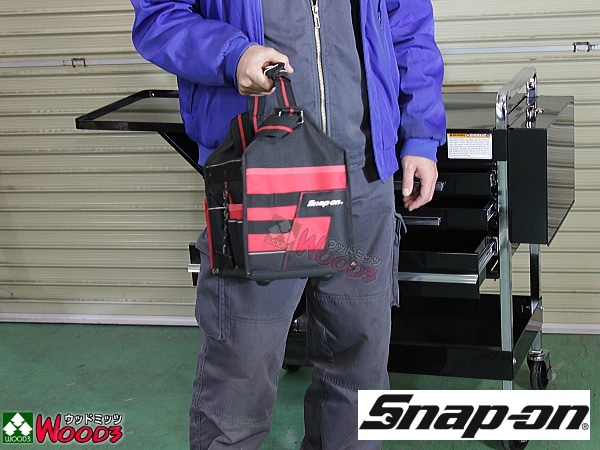 Snap-on スナップオン ツールバッグ チョイスバッグ 小サイズ 工具