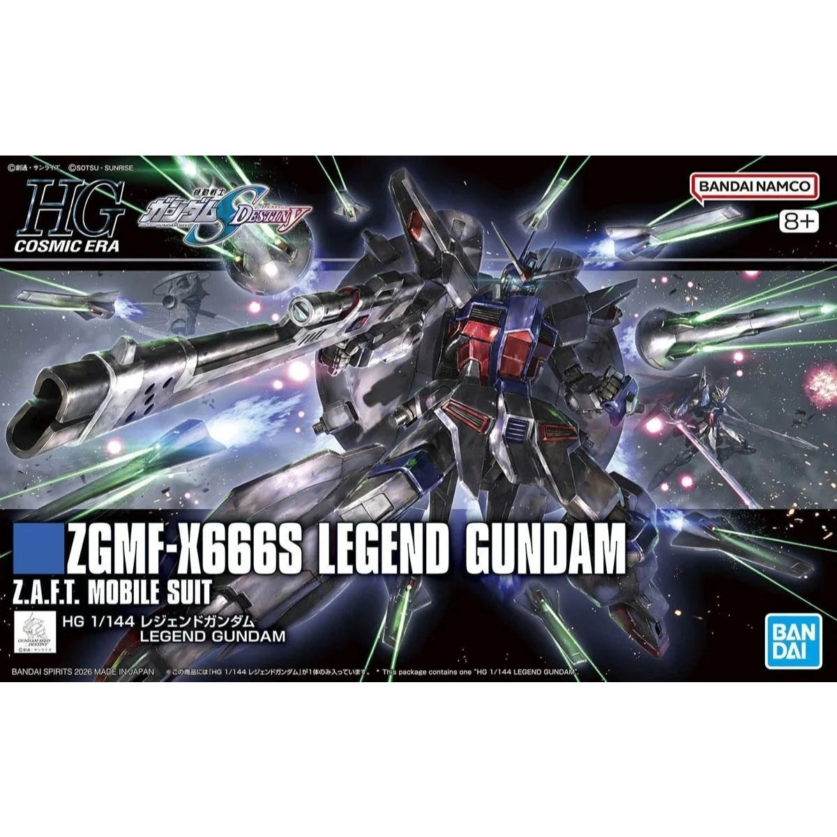 HG 1/144 ZGMF-X666S Legend Gundam - 4573102720030 – GKgundamkit