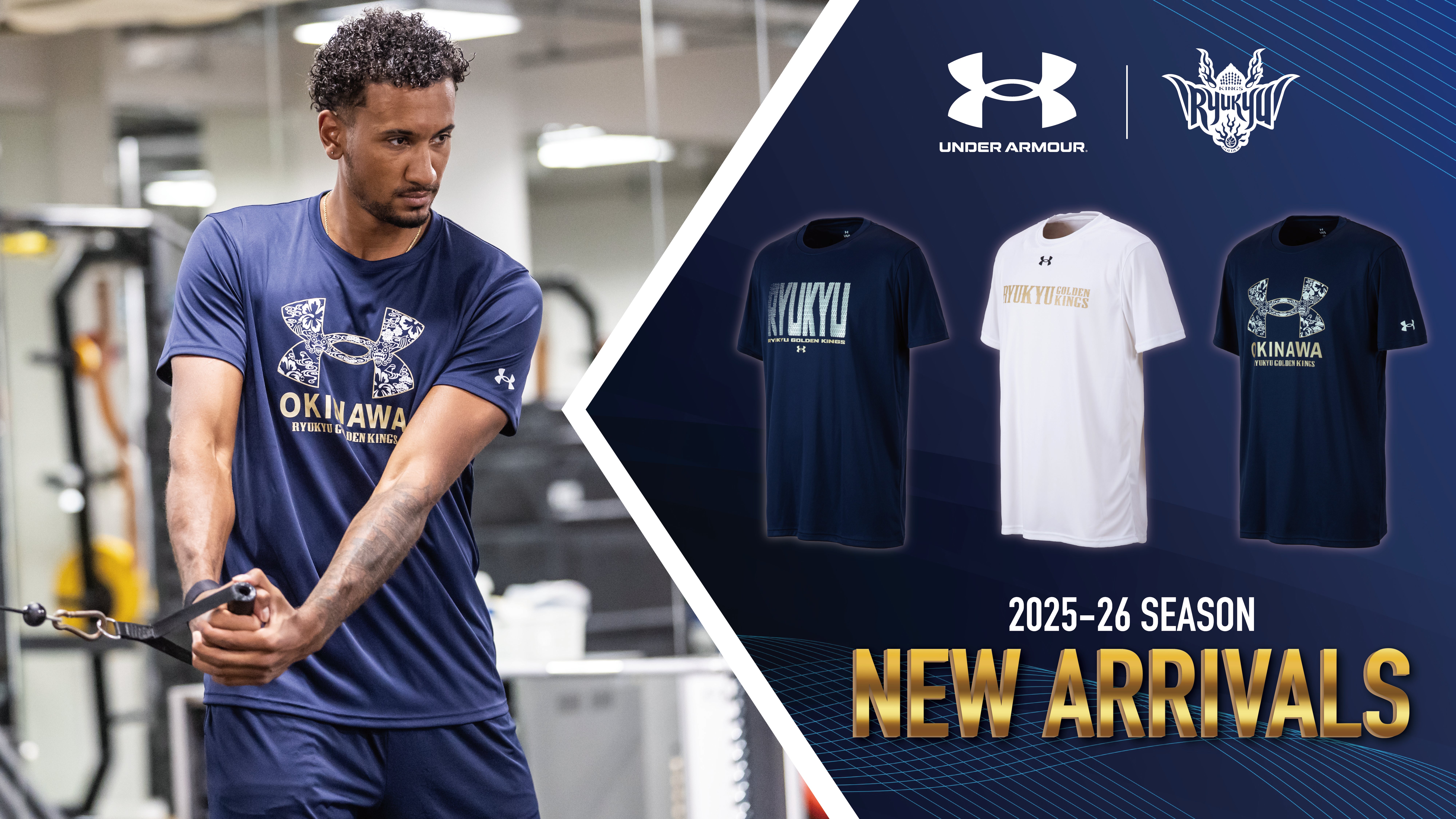 2025-26アンダーアーマーグッズ 新ラインナップ発売！ | 琉球