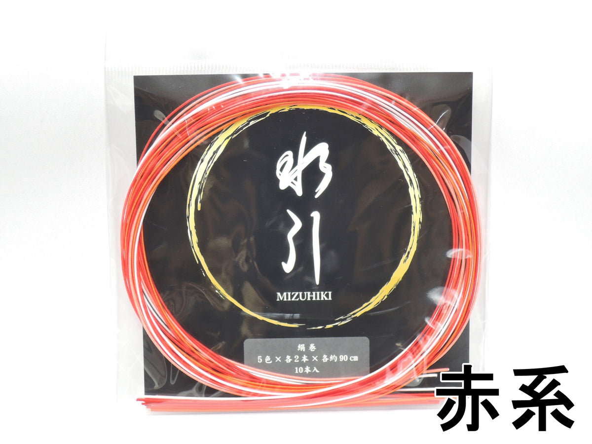 絹巻水引アソート【5種類】 – 手芸マキ