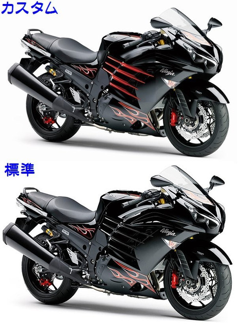 Ninja ZX-14R OHLINS Edition 2015 納車前 -4-: ヘタレおじさんの
