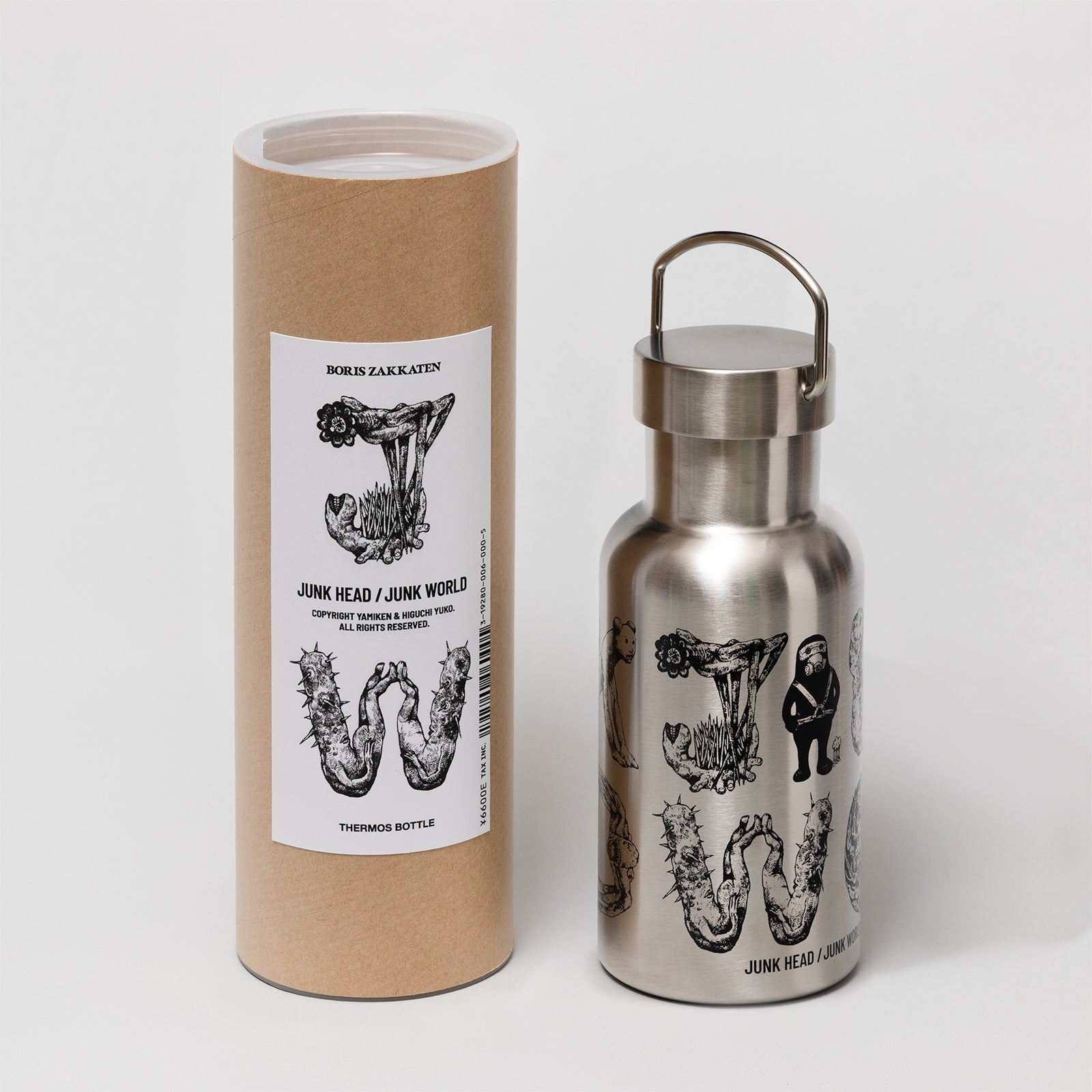 サーモボトル JUNK WORLD – ボリス雑貨店
