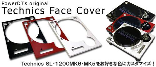 PowerDJ'sオリジナルTechnicsターンテーブルカバーが入荷！ | DJ機材