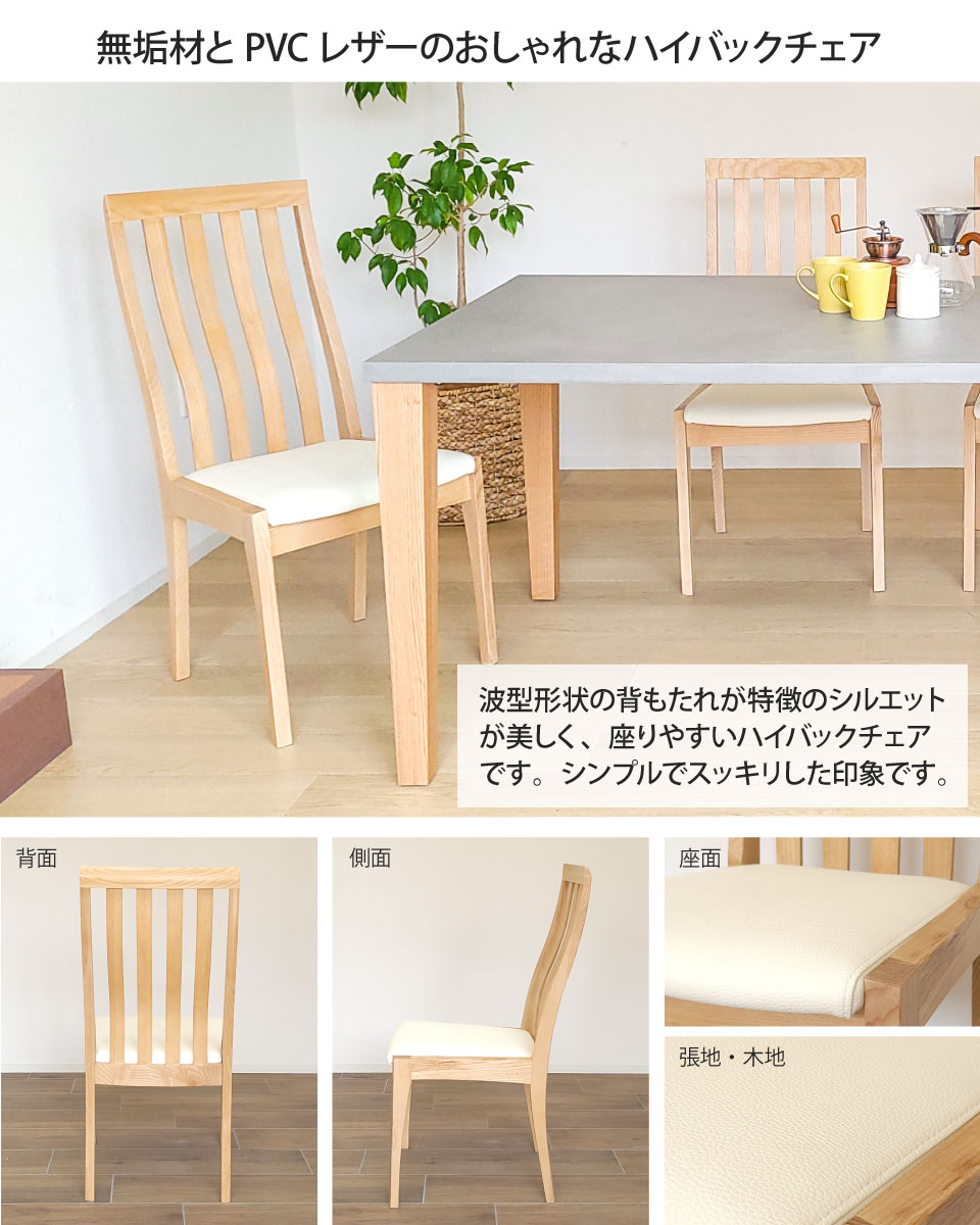 モールテックス天板のダイニングセット 5点セット 幅161～180cm 奥行き