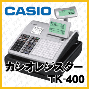 パソコン接続可能レジスター｜レジスター、タイムレコーダー専門店