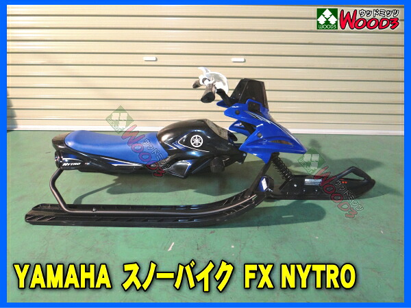 YAMAHA スノーバイク キッズ用 スノーモービル型 ソリ ヤマハ 販売通販