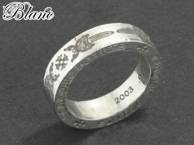 クロムハーツ ◇ スペーサーリング 6mm ダガー プラス / 6mm SPACER