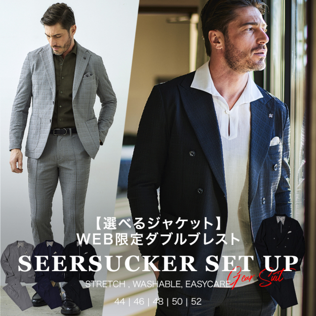 春夏新作＆再入荷