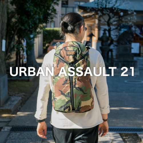 街使いの定番！アーバンアサルト再解剖！その①【MYSTERY RANCH TOKYO