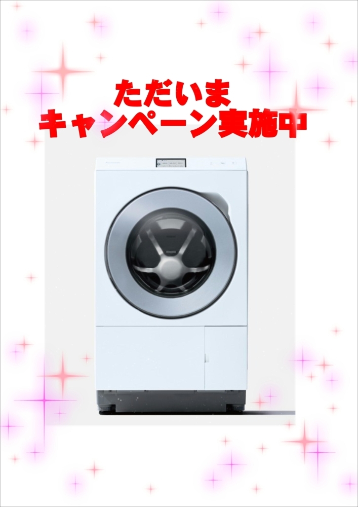 パナソニックドラム式洗濯乾燥機 特別価格 NA-LX127 NA-LX129 乾燥付き