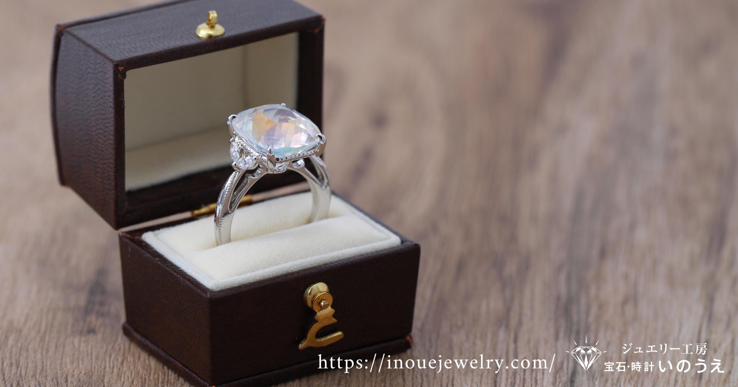 宝石の遺産・生前整理・買取 | ジュエリー工房 宝石・時計いのうえ