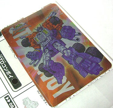 トランスフォーマーマイクロン伝説 クリスタルコンボイ （タカラ