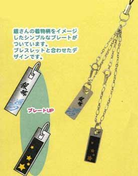 ☆銀魂リトルアクセサリーコレクション2(対応ストラップ&ブレスレット