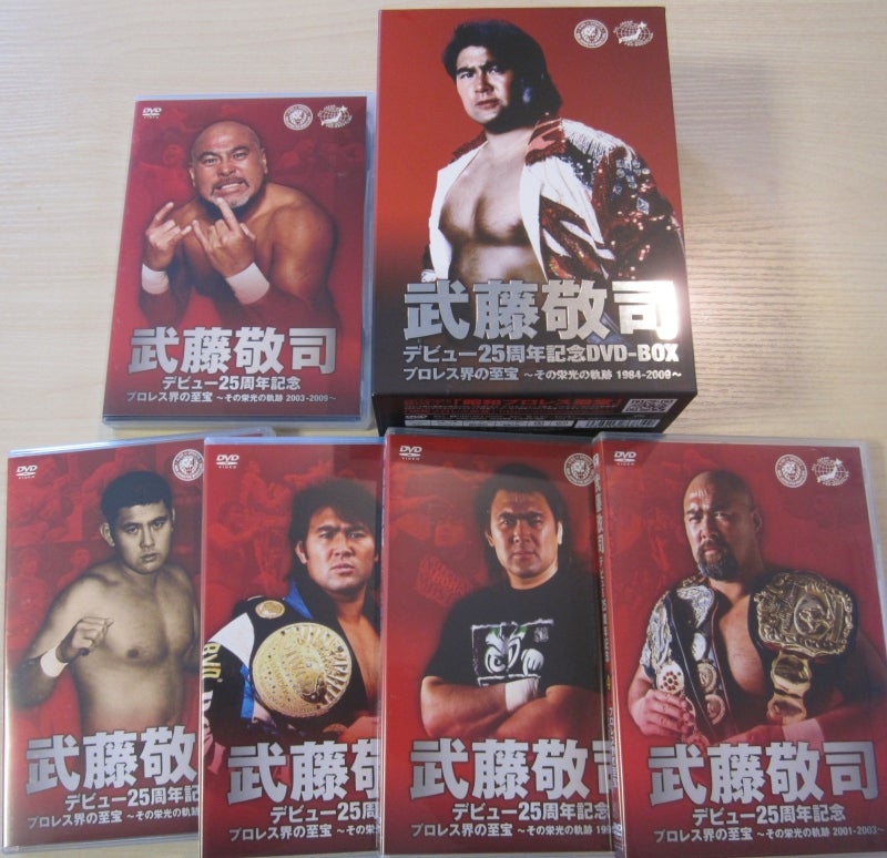 全日本プロレス 武藤敬司DVD