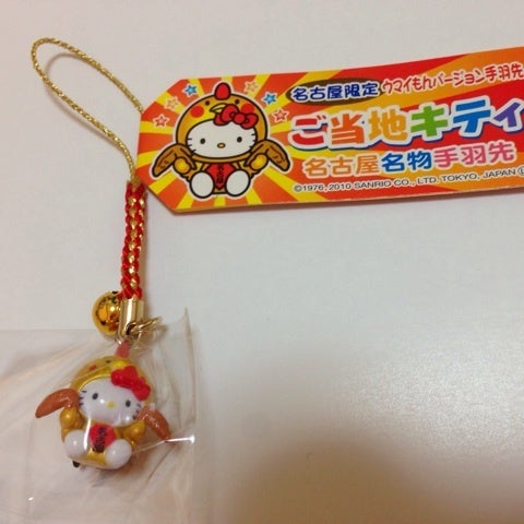 愛知-4】名古屋限定 手羽先キティちゃん【2010年】#93 | ❤︎ご当地