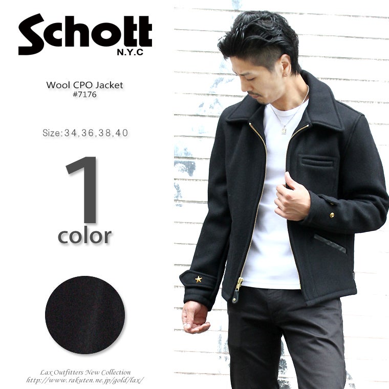 Schott wool CPO Jacket 7176・ショット ウール CPO ジャケット