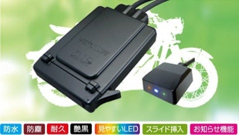 回想】ETC ミツバサンコーワ MSC-BE31 | 西風日記