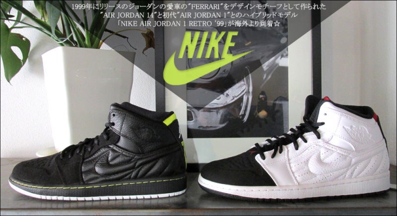 新作☆限定 ナイキ ジョーダン スニーカーNIKE AIR JORDAN 1 RETRO '99