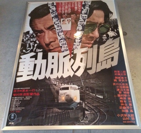 女優・梶芽衣子」デビュー50周年記念シネマヴェーラ渋谷7月18日～動脈