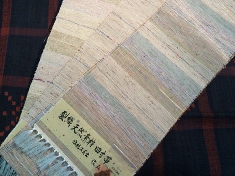 裂織の半幅帯。 | キモノ和楽市 銀座店
