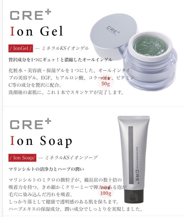 CRE+ 50g ワールドレップサービス ワールドレップ(シルバー) 2個