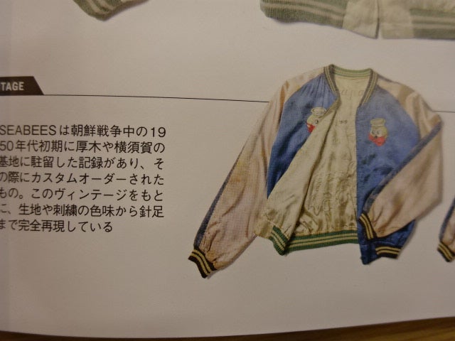 港商 SPECIAL EDITION SEABEES×JAPAN MAP TT13922 | アメカジショップ