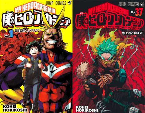 CDJapan : My Hero Academia [Manga Set / Vol.1-37] (Jump Comics
