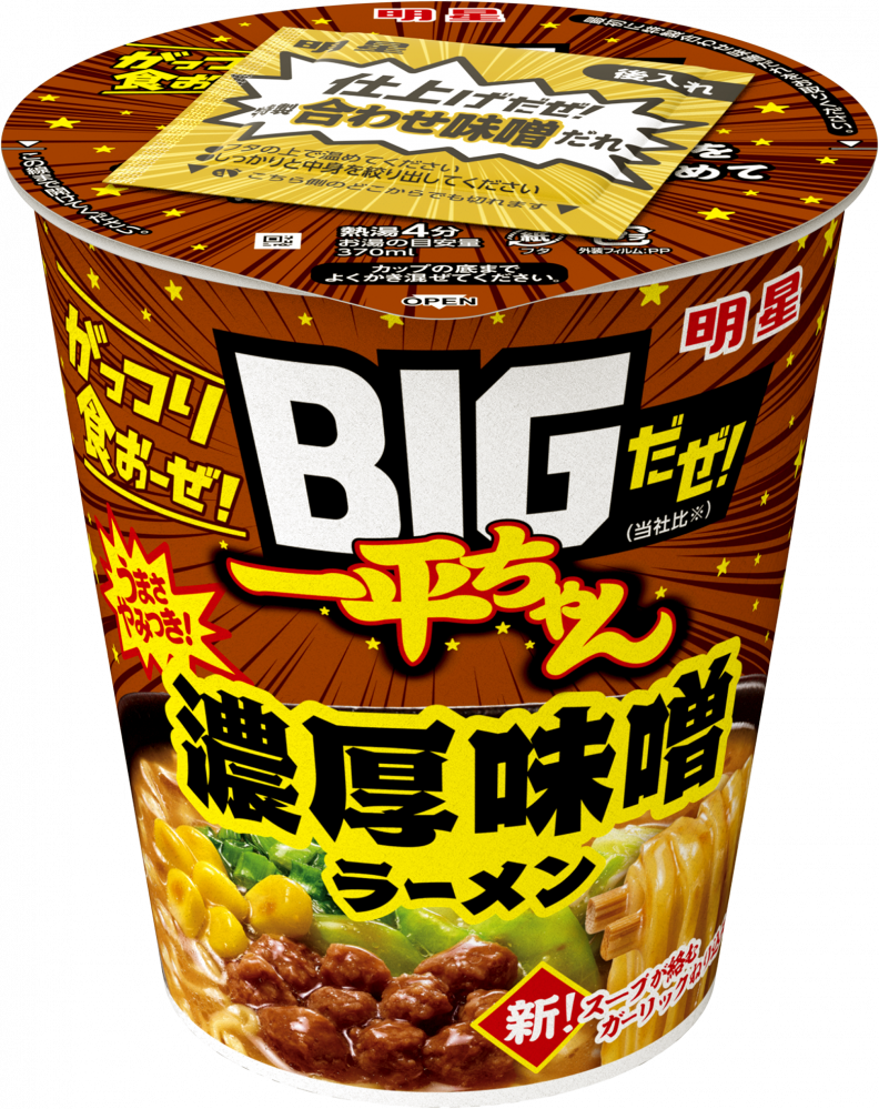 明星 BIGだぜ!一平ちゃん 濃厚味噌ラーメン – 日清食品グループ