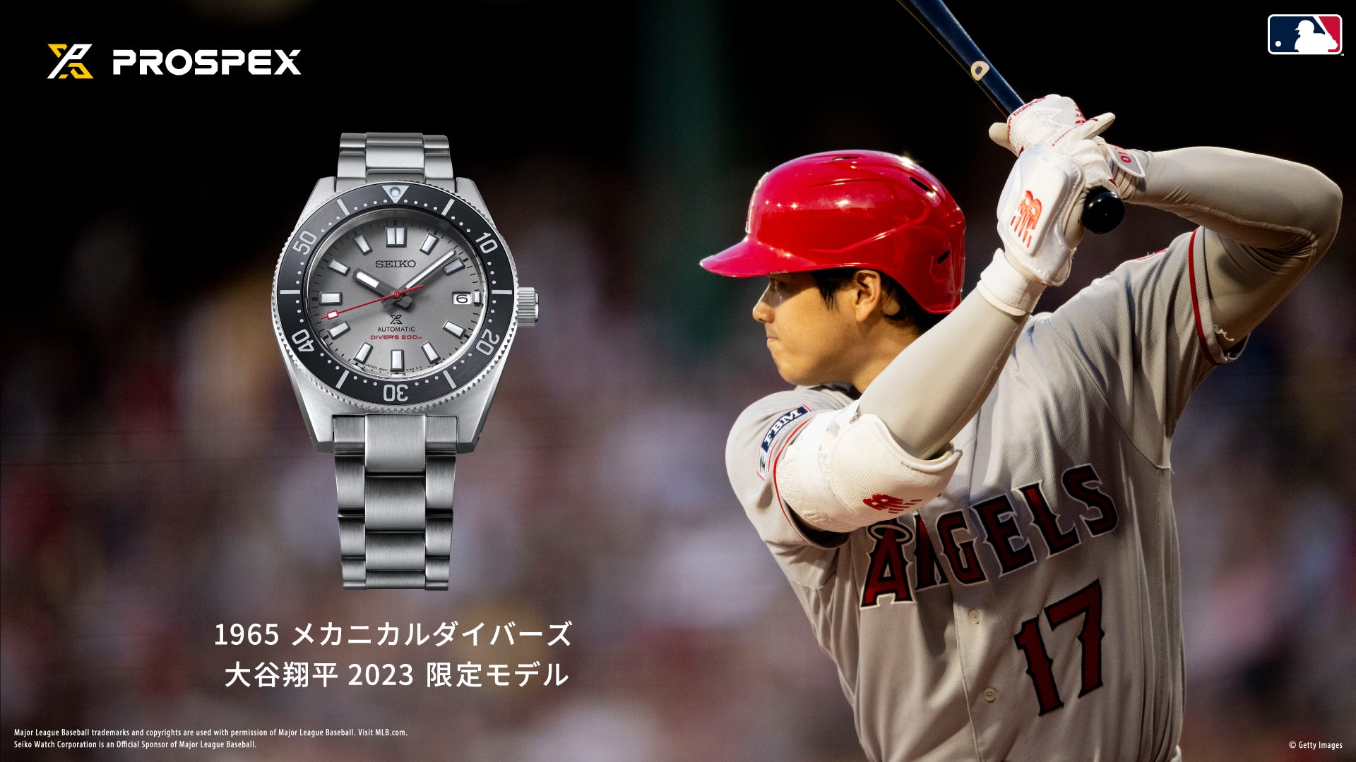 大谷翔平　SEIKO フィギュア SEIKO (セイコー) フィギュア ☆ 大谷翔平 フィギュア ASTRON