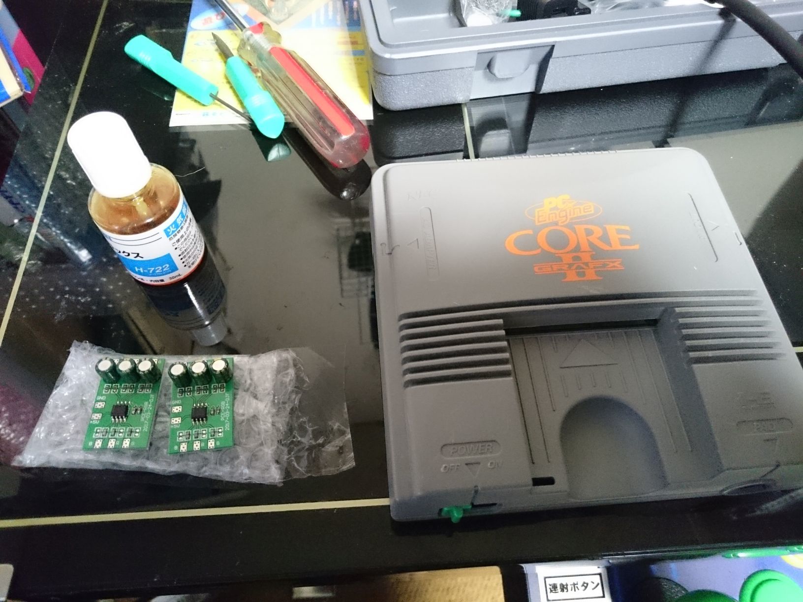 PCエンジン コアグラフィックスIIをRGB化改造した | 自由日記J -ジャン