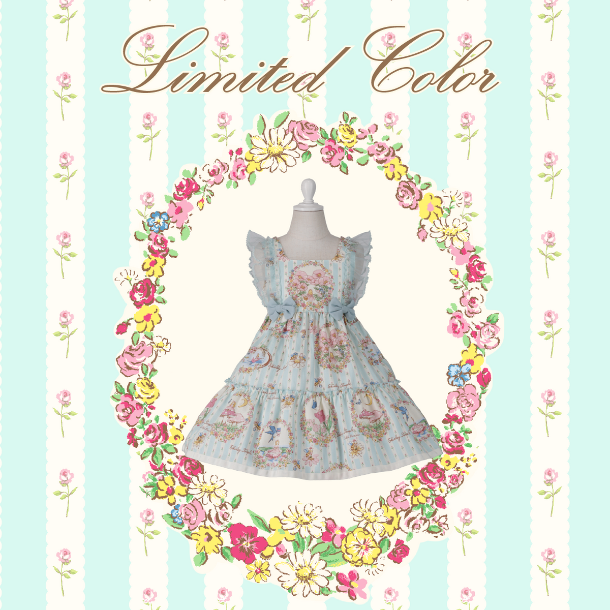 ONLINE LIMITED – Shirley Temple Online Store