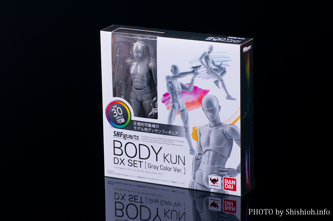 レビュー】 バンダイ S.H.Figuarts ボディくん DX SET （Gray Color Ver.）