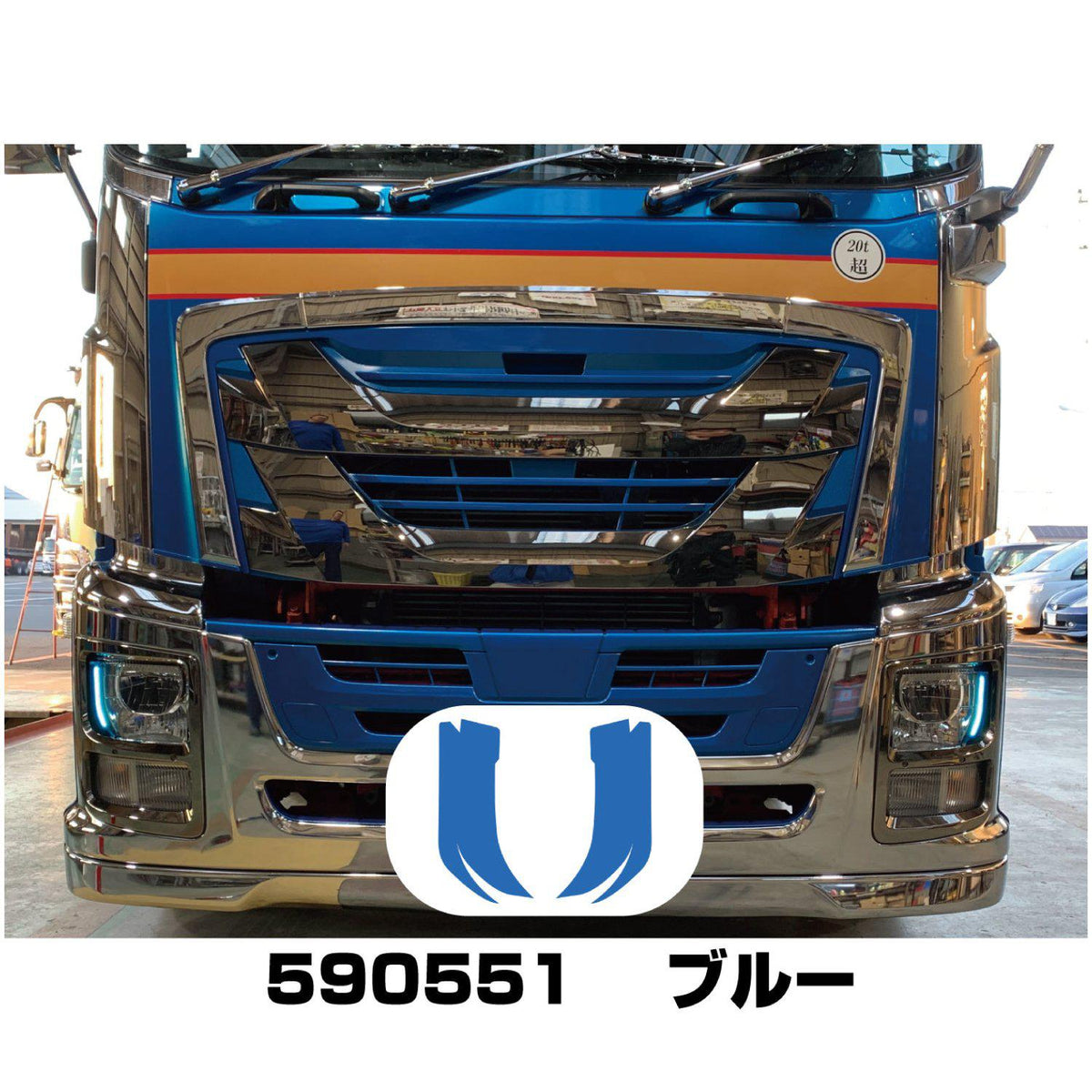 アイラインフィルム イスゞ大型:ファイブスターギガ(前期)用(H27.11~R2