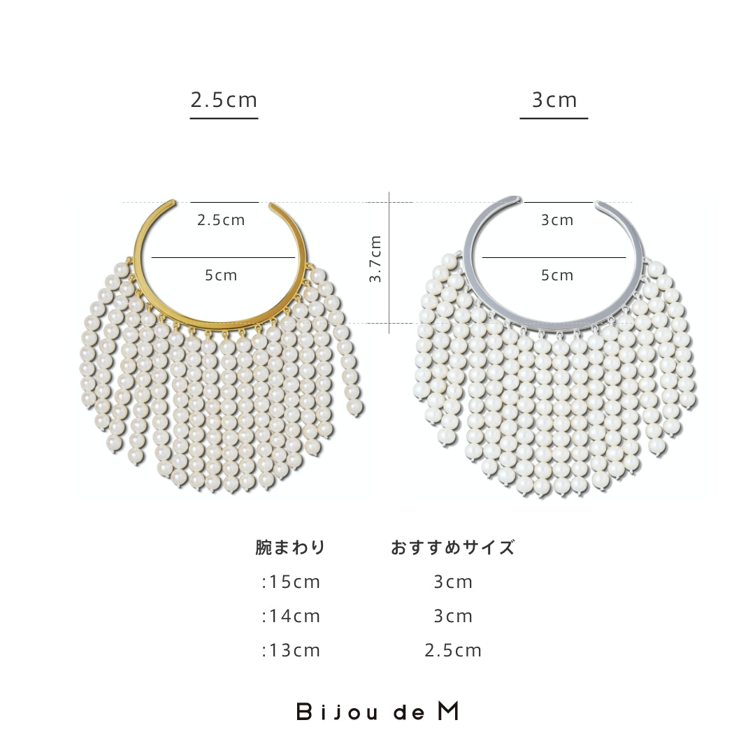 パールカーテンバングル – Bijou de M