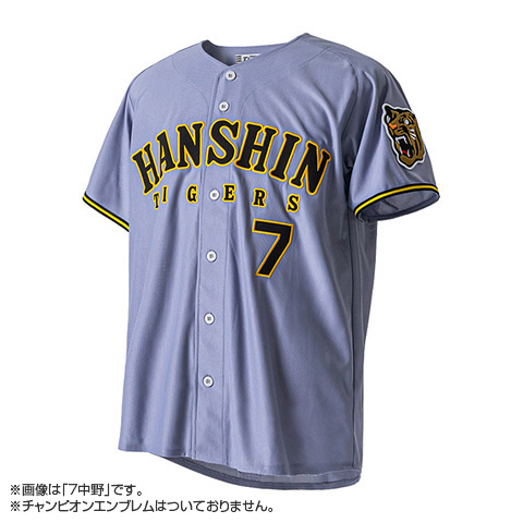 レプリカユニフォーム（ビジター）背番号あり - 阪神タイガース公式