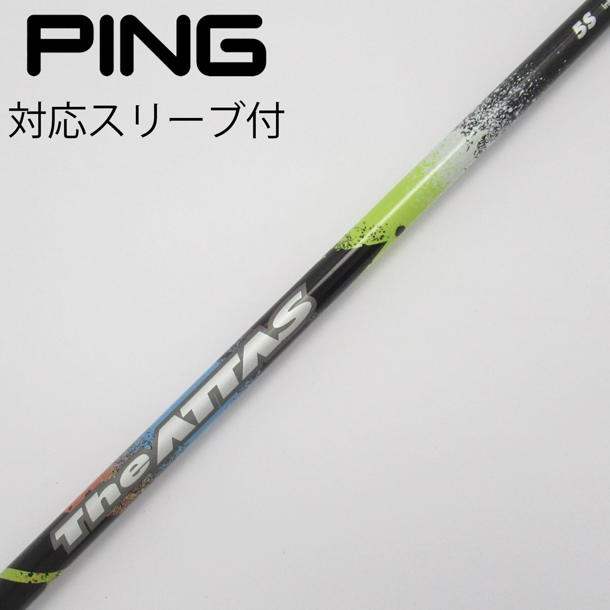 G410用スリーブ付きアッタス10 PING用ドライバーシャフト6S ジアッタス