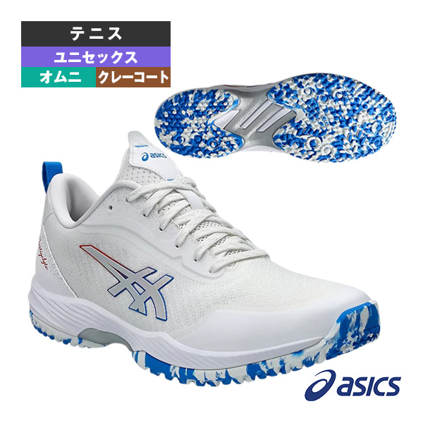 アシックス シューズ ]プレステージライト5OCワイド PRESTIGELYTE 5 OC