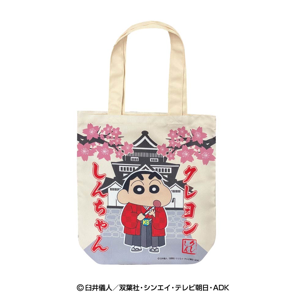 クレヨンしんちゃん NIPPON ART トートバッグ（しんのすけ（お城