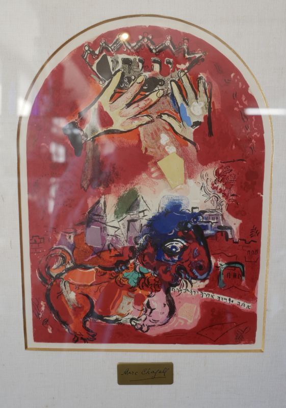 2209様感謝‼️新春‼️シャガール エルサレムウインドウ 『ユダ族』両面