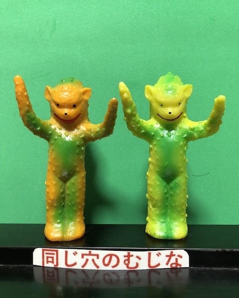 当時物 ソフビ マスダヤ スペクトルマン | ソフビマニア - 日本最大の