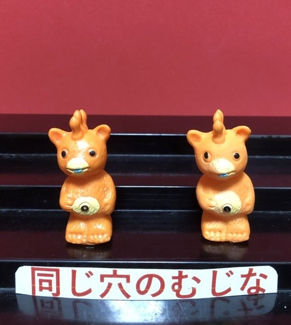 怪獣ブースカ指人形 シスコ景品 | ソフビマニア - 日本最大のソフビ