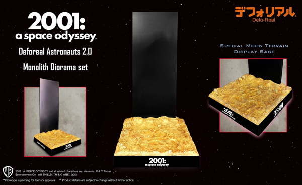 X-PLUSからSF映画の金字塔 『2001年宇宙の旅』の「デフォリアル