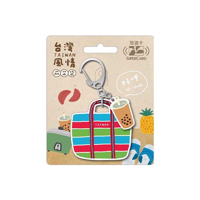 数量限定 レア台湾交通系ICカード（スーパー悠遊カード）台湾漁師網