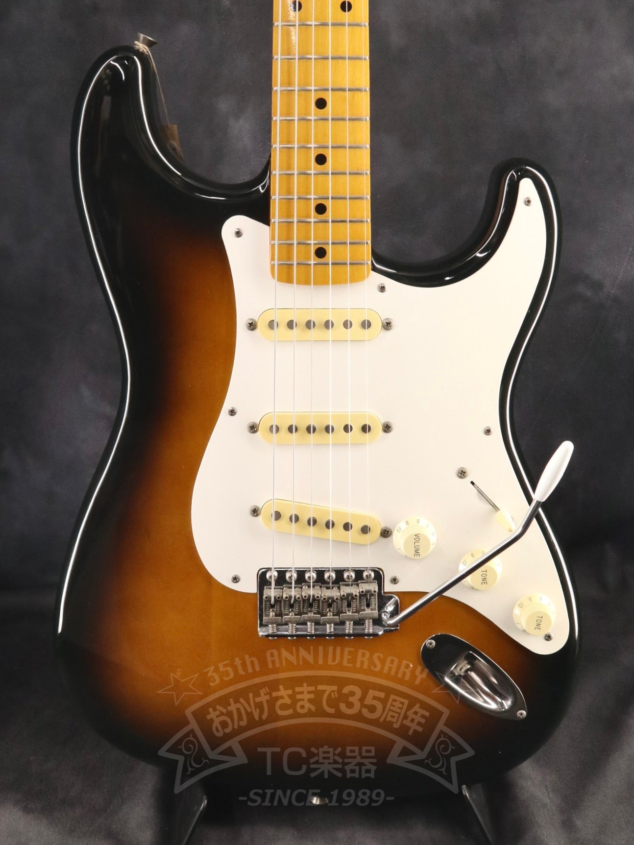 1988-1989 ST57-55 2Tone Sunburst