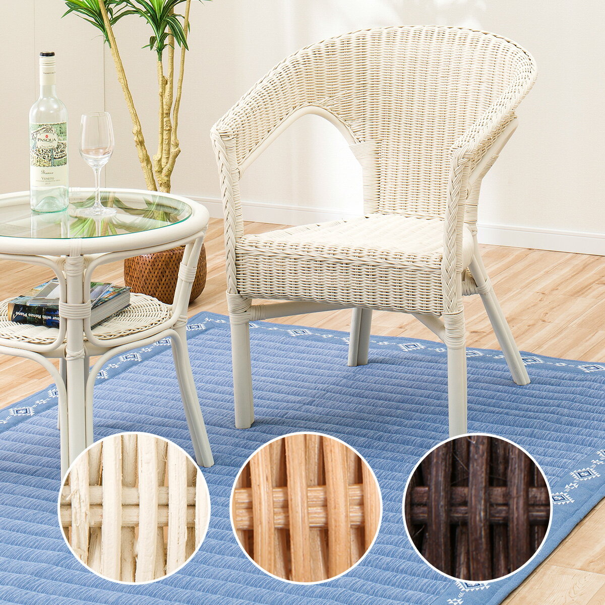 ニトリ ラタンチェア(ケレックS) 【玄関先迄納品】 【1年保証】 - 通販